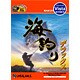 爆発的1480シリーズ 海釣り　デラックス（新パッケージ版） Win ［PCソフト］