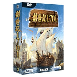 創世紀1701 日本語版 Win［PCソフト］