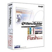 A4 Menu Builder Starter Edition Win