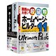 ホームページ・アルティメットパック Win