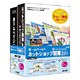 ホームページ・ネットショップ開業パック Win
