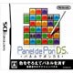 パネルでポンDS [DSソフト]