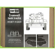 ドウユウシャ 1/35 キャタピラ クロムウェル 用