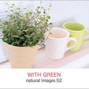 naturalimages Vol.52 WITH GREEN [Windows/Mac]