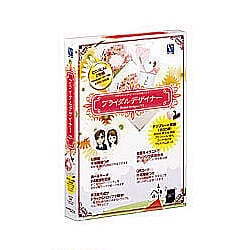 ブライダルデザイナー6 [Windowsソフト]