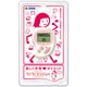 てくてくエンジェルPocket ホワイト＆プレシャスピンク