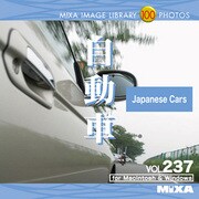MIXA Image Library Vol.237 自動車 [Windows/Mac]