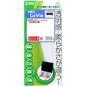 ノート用キーボードカバー LaVie L ベーシックタイプ用 FA-NNXV40