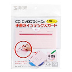 手書き用インデックスカード ピンク 20シート JP-IND6P