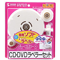 LB-CDRSET28 [CD/DVDラベラーセット ラベラー+ラベル+ソフト]