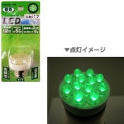 LED電球 TN3017GR（緑・E17口金） ナツメ形（カバー無し）
