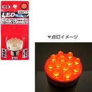 LED電球 TN3017RD（赤・E17口金） ナツメ形（カバー無し）