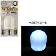 LED電球 E17口金 白 TF3017W