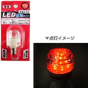 LED電球 TC2512RD（赤・E12口金） ナツメ形（クリア）