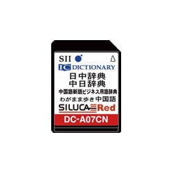 大人気の ヨドバシ.com - [中国語 DC-A07CN SII セイコーインスツル セイコー