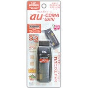 T-517 [でんちDEチャージ 3×2 CDMA]