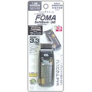 T-518 [でんちDEチャージ 3×2 FOMA]