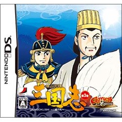 Gamicsシリーズ Vol.1 横山光輝三国志 第三巻 「三顧の礼」 [DSソフト]