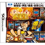 大都技研公式パチスロシミュレーター 秘宝伝・押忍！番長・吉宗 DS [DSソフト]
