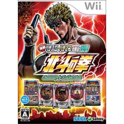 実戦パチスロ・パチンコ必勝法！ Sammy’s Collection 北斗の拳 Wii [Wiiソフト]