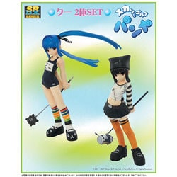 Sukatto Golf Pangya Yujin SR Series Figure Full Set of 11