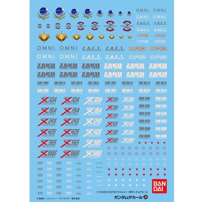 GD36 1/100 「SEED DESTINY シリーズ」用 [ガンダムデカール 2016年7月再販]