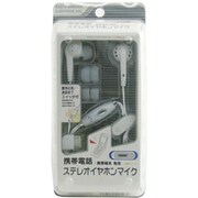 RBEMST3 [ステレオ再生イヤホンマイク シルバー]