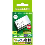 なっとく名刺 角丸名刺 ホワイト 100枚 MT-JMC2RWN