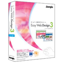 Easy Web Design3 Win