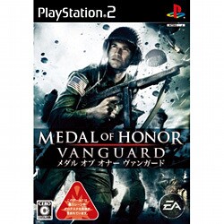 メダル オブ オナー ヴァンガード [PS2ソフト]