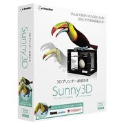 Sunny 3D [Windows＆Macソフト]