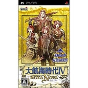 大航海時代IV -ROTA NOVA- （KOEI The Best） [PSPソフト]