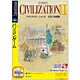シヴィライゼーションII 完全日本語版 Win [PCソフト]