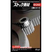 ストック素材 020・工業イメージ [Windows＆Macソフト]
