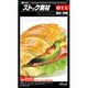 ストック素材 011・食材・料理 [Windows＆Macソフト]
