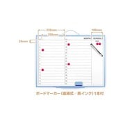 スケジュールボード LNH213