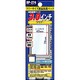 BP-274 液晶保護パット　3.0インチ汎用