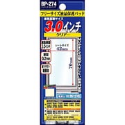 BP-274 液晶保護パット　3.0インチ汎用