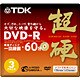 ビデオカメラ用 8cmDVD-R UVガード 両面 60分 1枚 超硬 DR60HCUVA