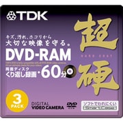 DRAM60HC3A [ビデオカメラ用 8cm DVD-RAM 両面 60分 3枚] 超硬