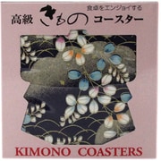 着物コースター