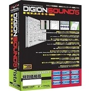 Vista対応 DigiOnSound5 Express Vista 特別価格版 Windows