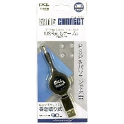 BN-E2-CG PSP対応 USB充電ケーブル