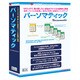 FLAT-7501201 バーソマティック for Macinosh アカデミック・パブリック版 [Mac]