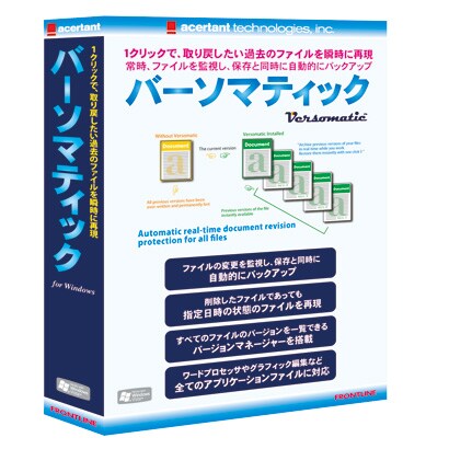 FLAT-7001001 バーソマティック for Windows [Windows]