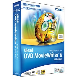 Ulead DVD Movie Writer6 SD Edition アカデミック版 ［Windowsソフト］