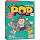 スグできるPOP 生鮮食品編 Vista対応版 [Windowsソフト]