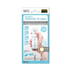 Wii リモコン プロテクトフィルム [Wii用]