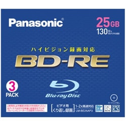 録画用BD-RE Ver.2.1 1-2倍速 25GB 3枚 LM-BE25AP3