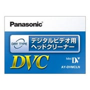 ミニDVクリーニングテープ 乾式 AY-DVMCLN